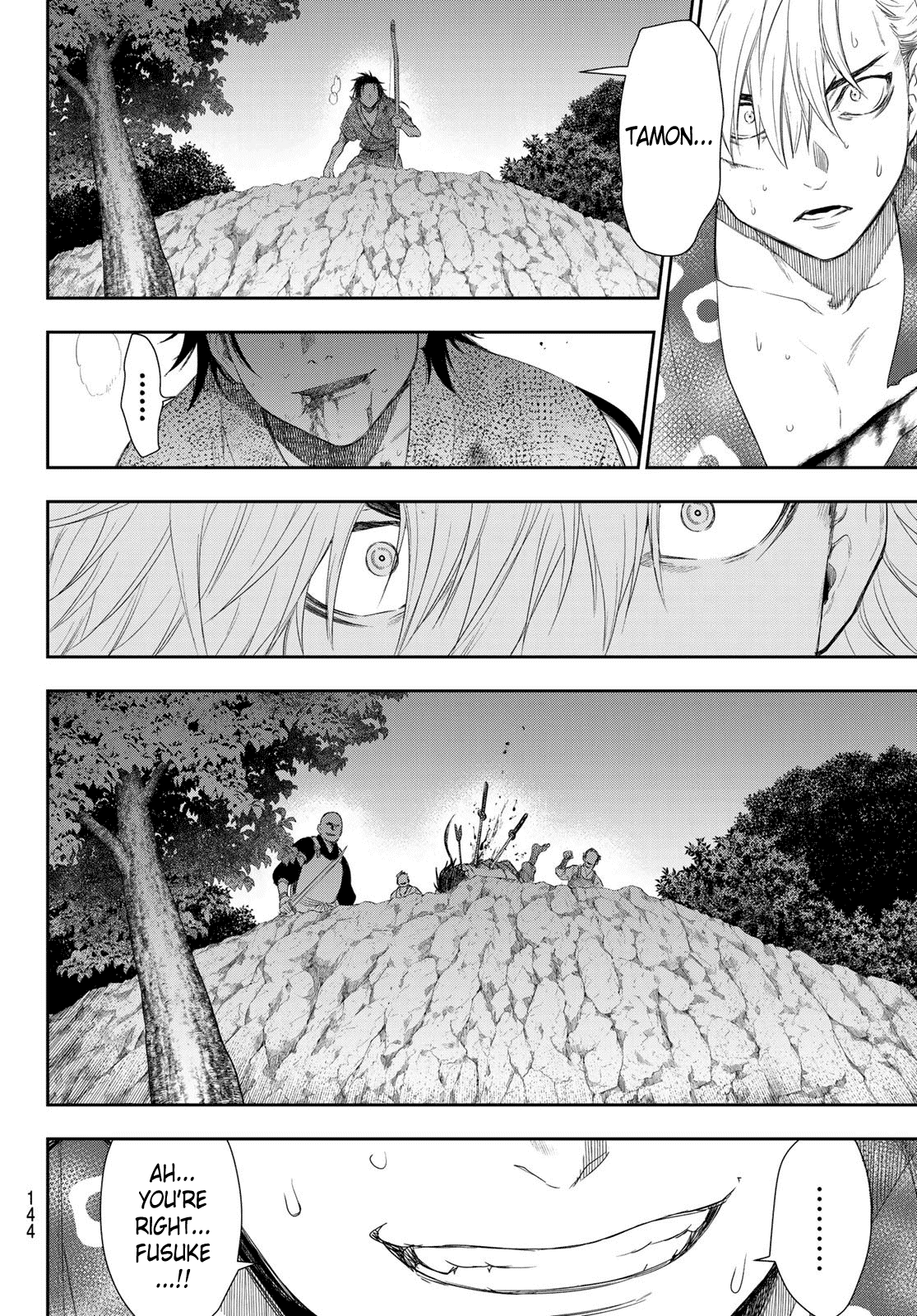 Kangibanka - Chapter 3: Tamonmaru Matsunaga