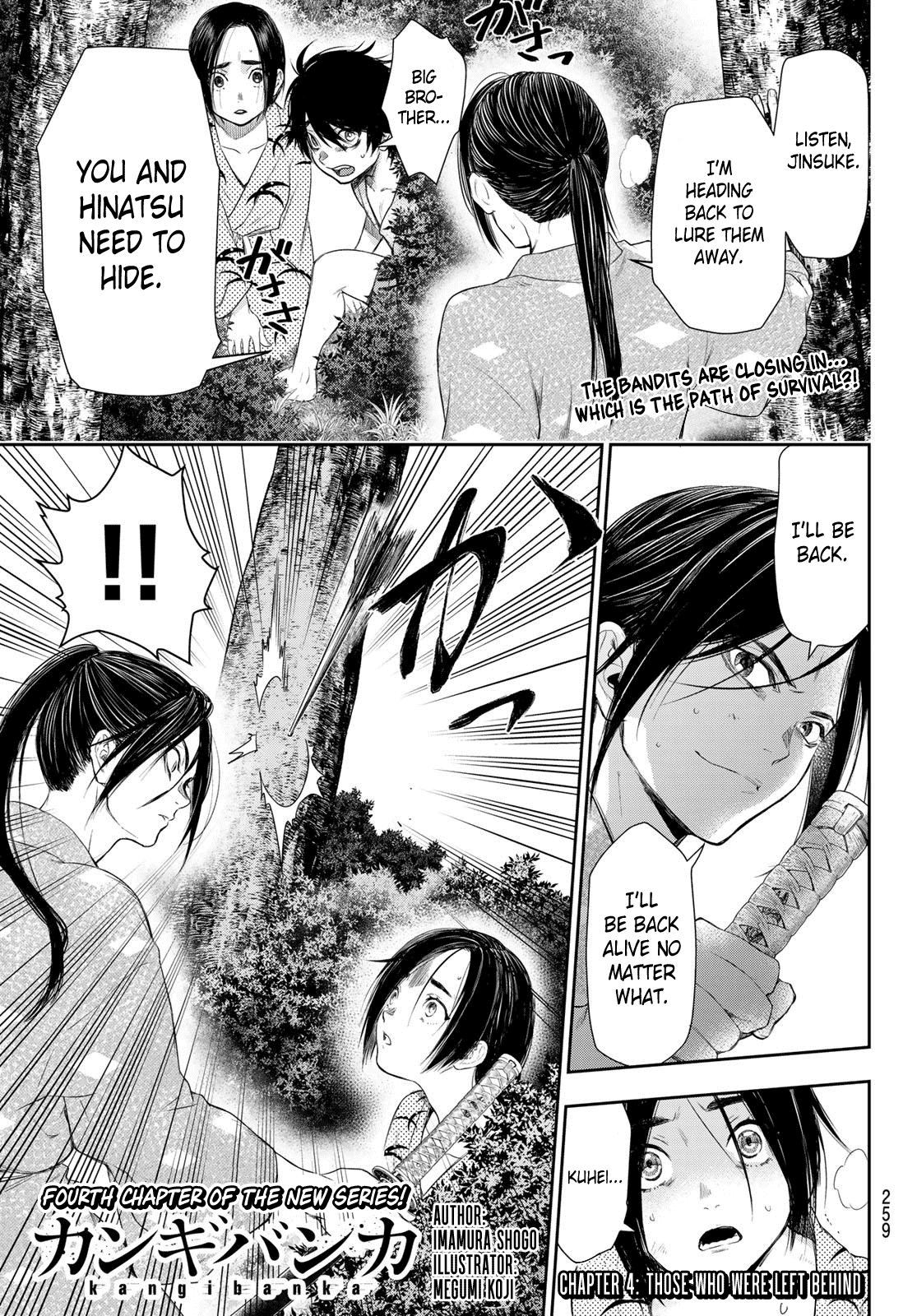 Kangibanka - Chapter 4: Those Who Were Left Behind