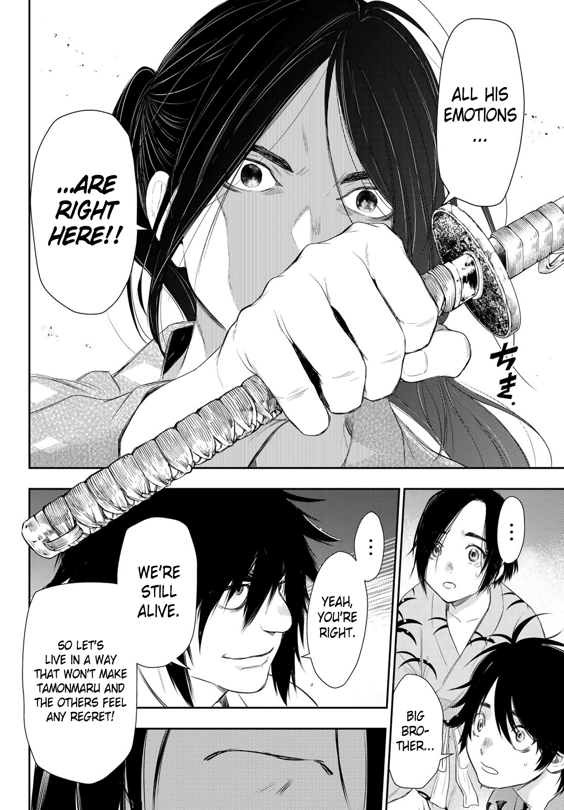 Kangibanka - Chapter 4: Those Who Were Left Behind