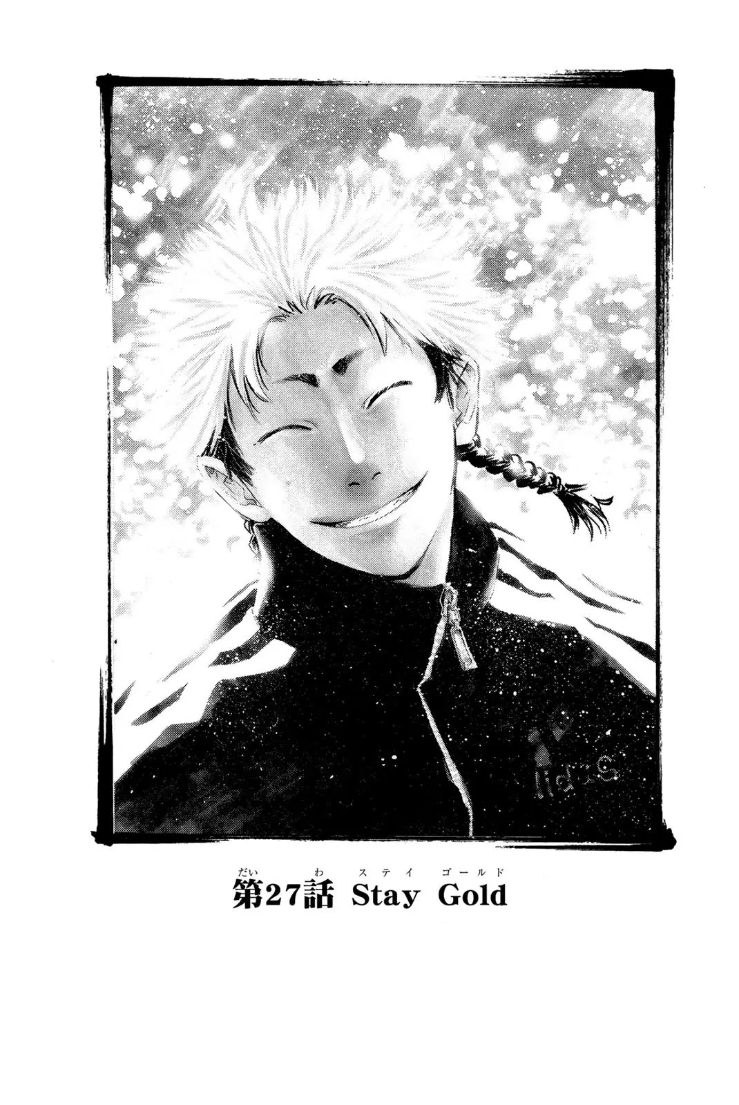 New Testament - Star Of The Giants - Vol.4 Chapter 27: Stay Gold