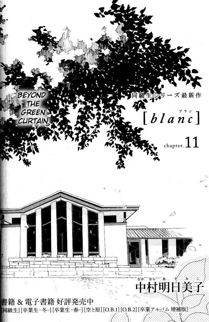 Blanc - Chapter 11