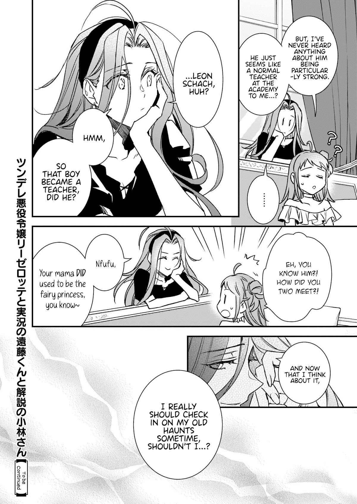 Endo And Kobayashi’s Live Commentary On The Villainess - Chapter 21