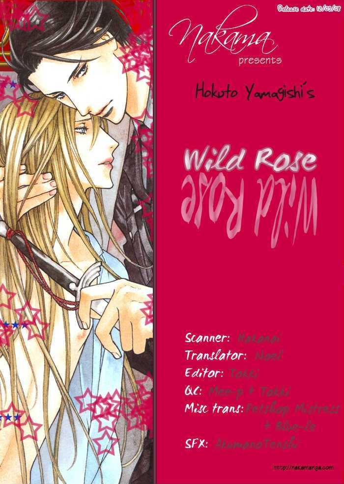 Wild Rose - Vol.1 Chapter 5