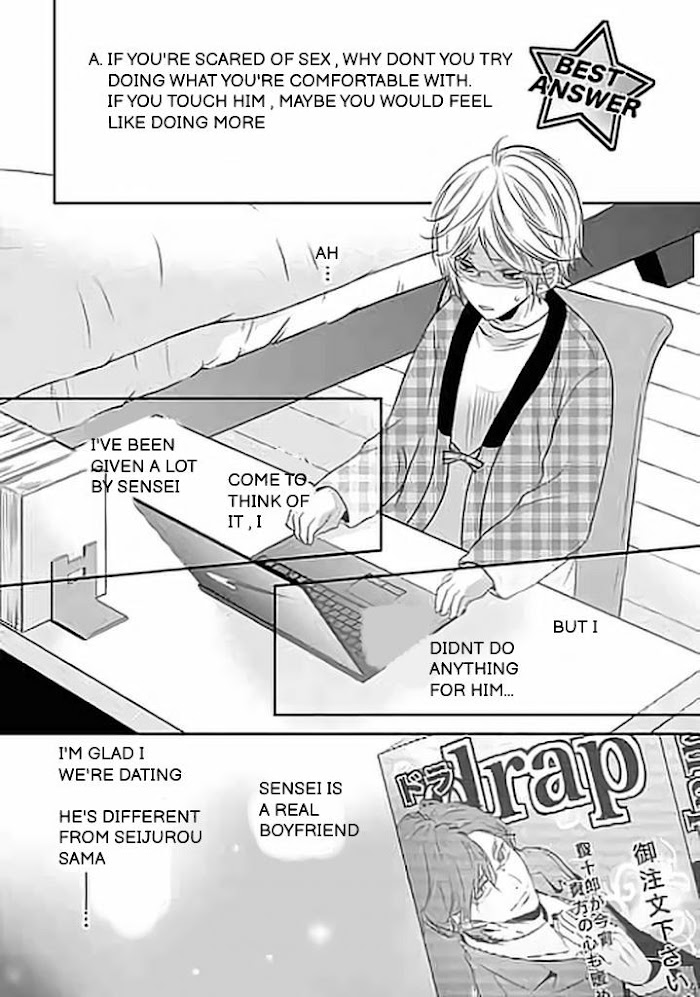 Kari Kare!! - Vol.1 Chapter 4