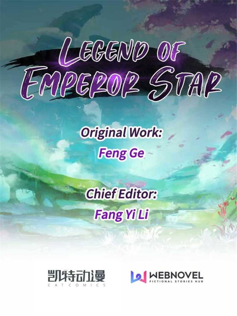 Legend Of Emperor Star - Chapter 56