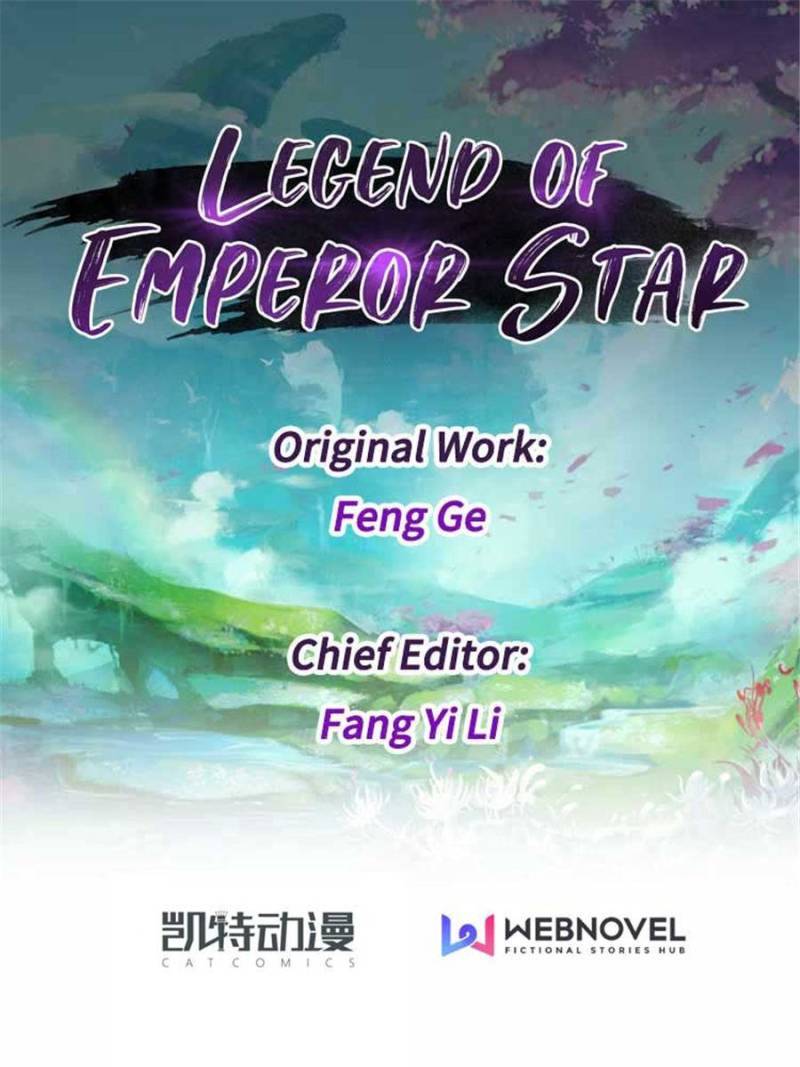 Legend Of Emperor Star - Chapter 54