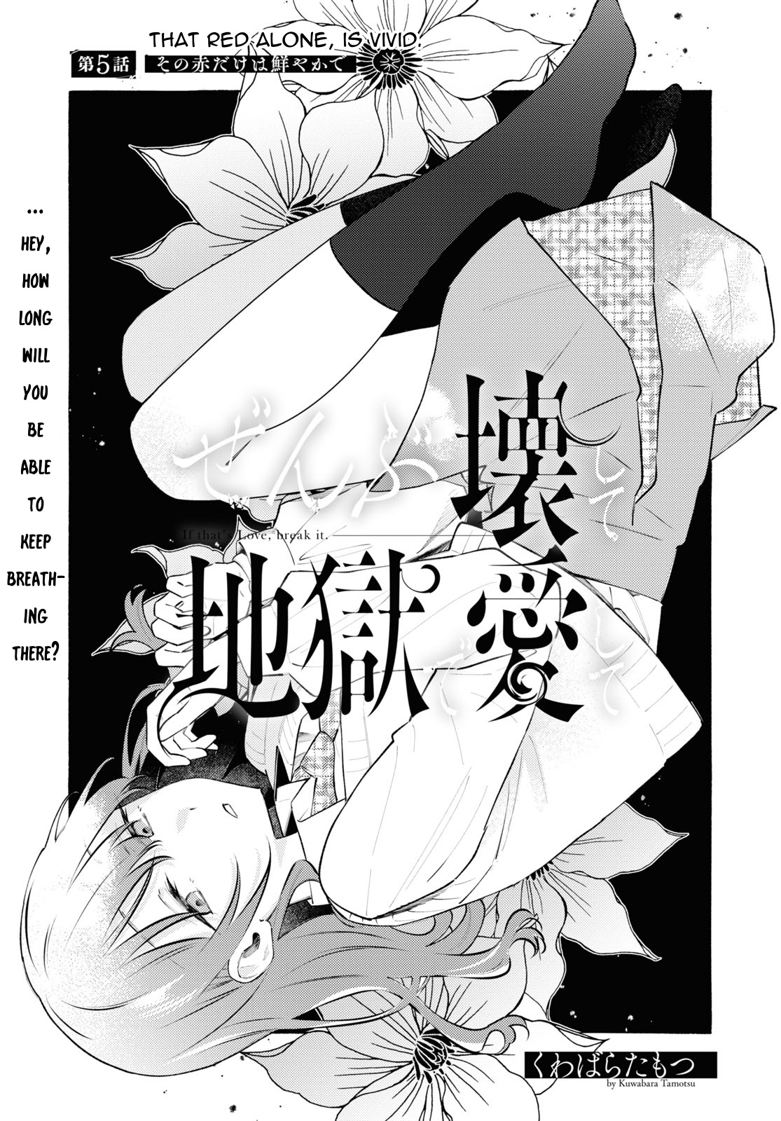 Destroy It All And Love Me In Hell! - Vol.1 Chapter 5: Red Alone, Is Vivid.