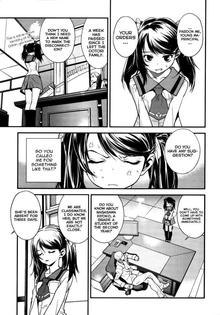 Katsuko Otsukaeshimasu! - Chapter 1