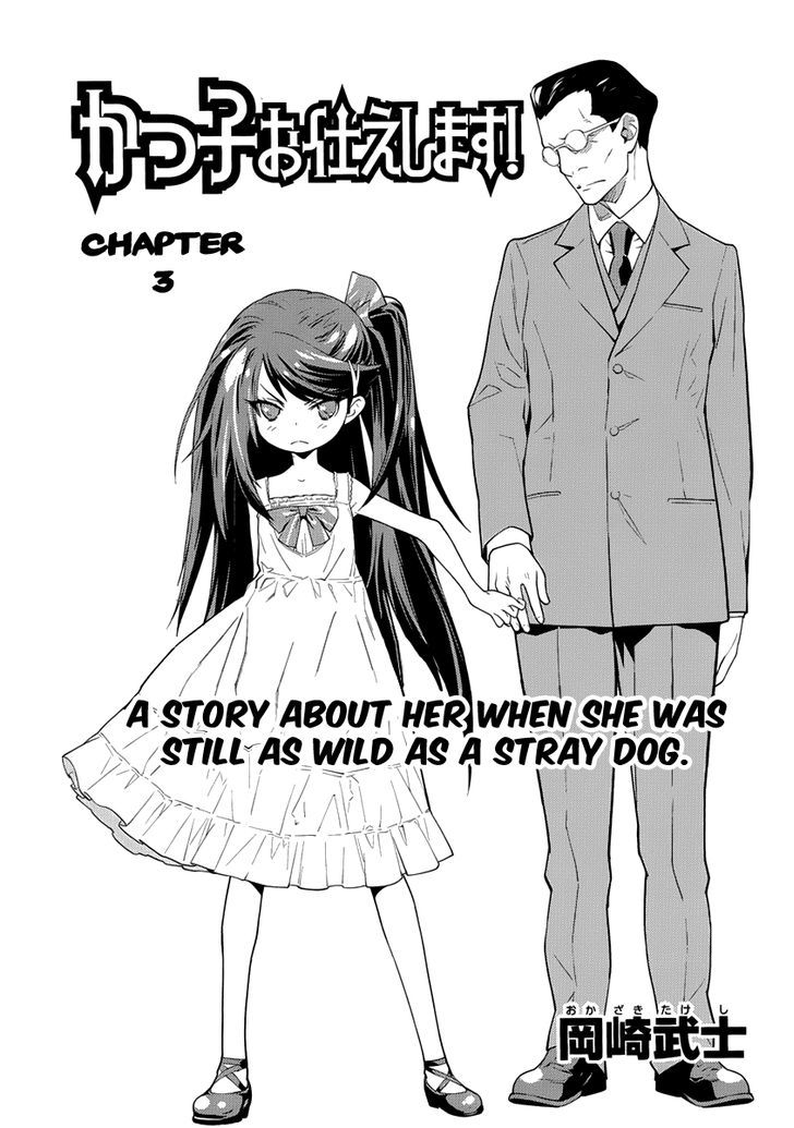 Katsuko Otsukaeshimasu! - Chapter 3