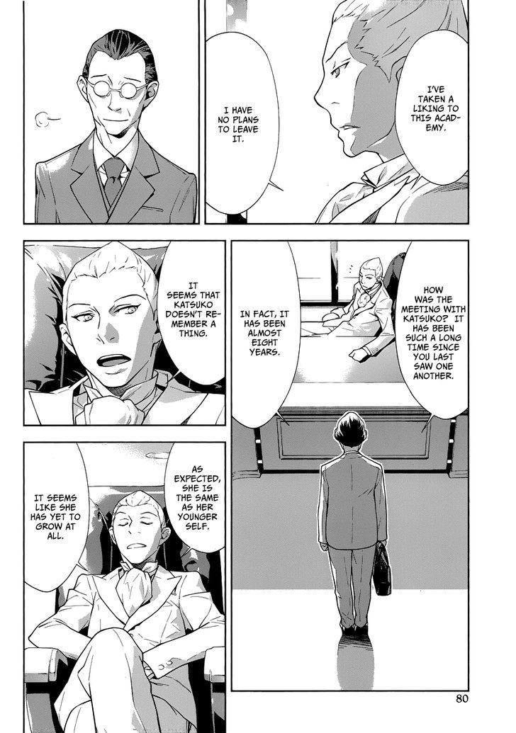 Katsuko Otsukaeshimasu! - Chapter 3