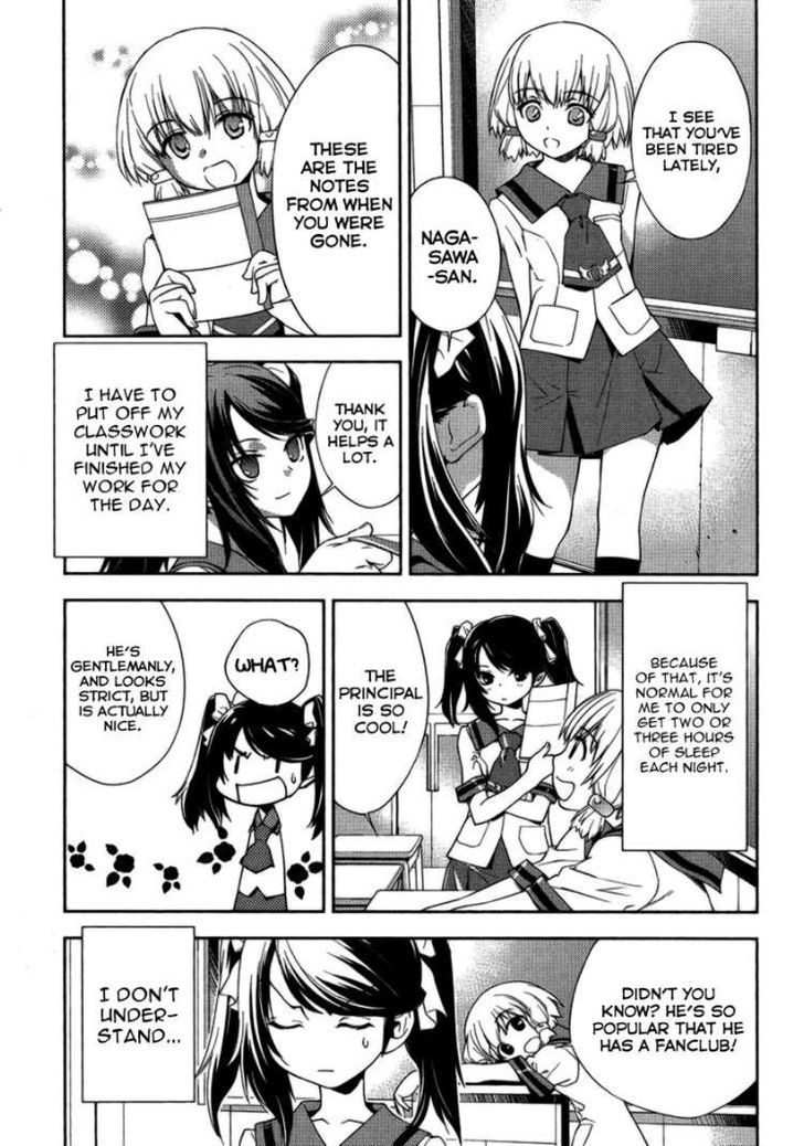 Katsuko Otsukaeshimasu! - Chapter 2