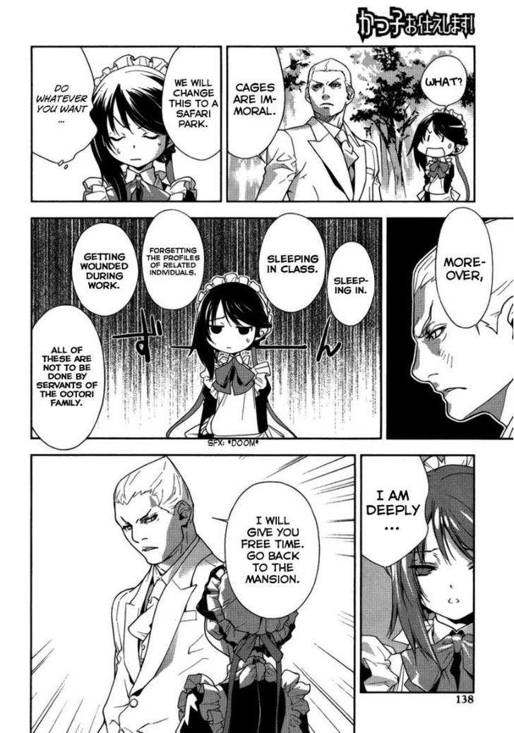 Katsuko Otsukaeshimasu! - Chapter 2