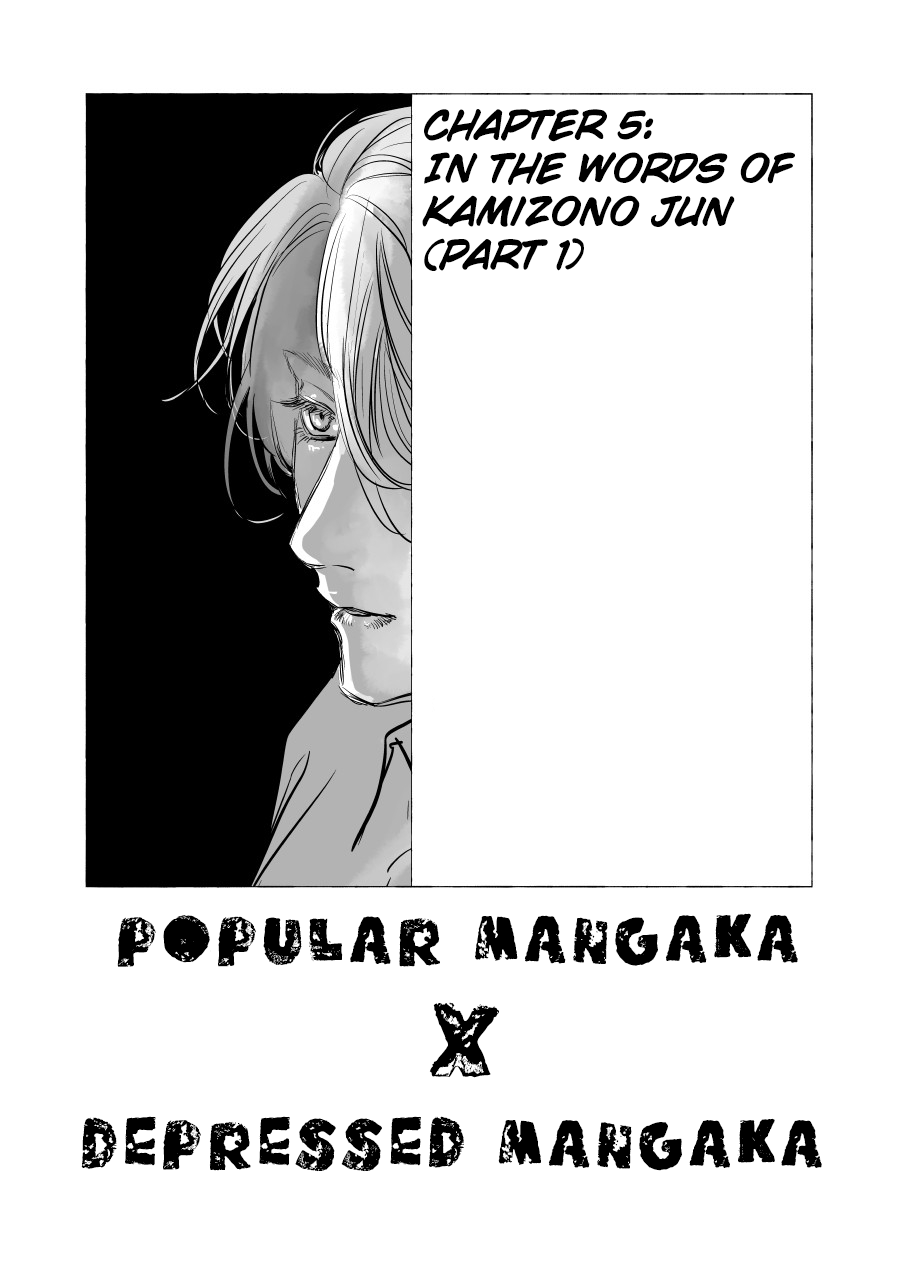 Urekko Mangaka X Utsubyou Mangaka - Chapter 5: In The Words Of Kamizono Jun (Part 1)