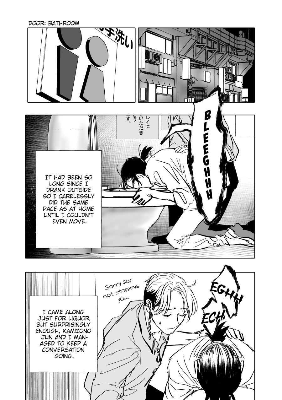 Urekko Mangaka X Utsubyou Mangaka - Chapter 4: Cremation・Alcohol