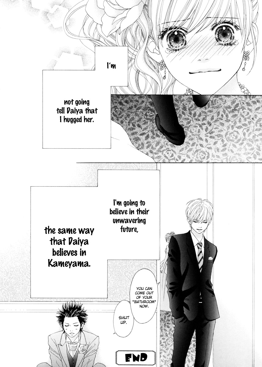 Party! - Hana - Higashi Nihon Daishinsai Charity Bon - Chapter 0 : Parfait Tic! Ichi's Sentiment