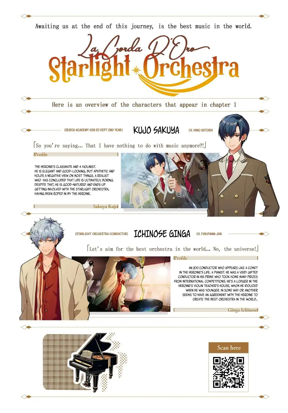 La Corda D’oro - Starlight Orchestra -Comic- - Chapter 1