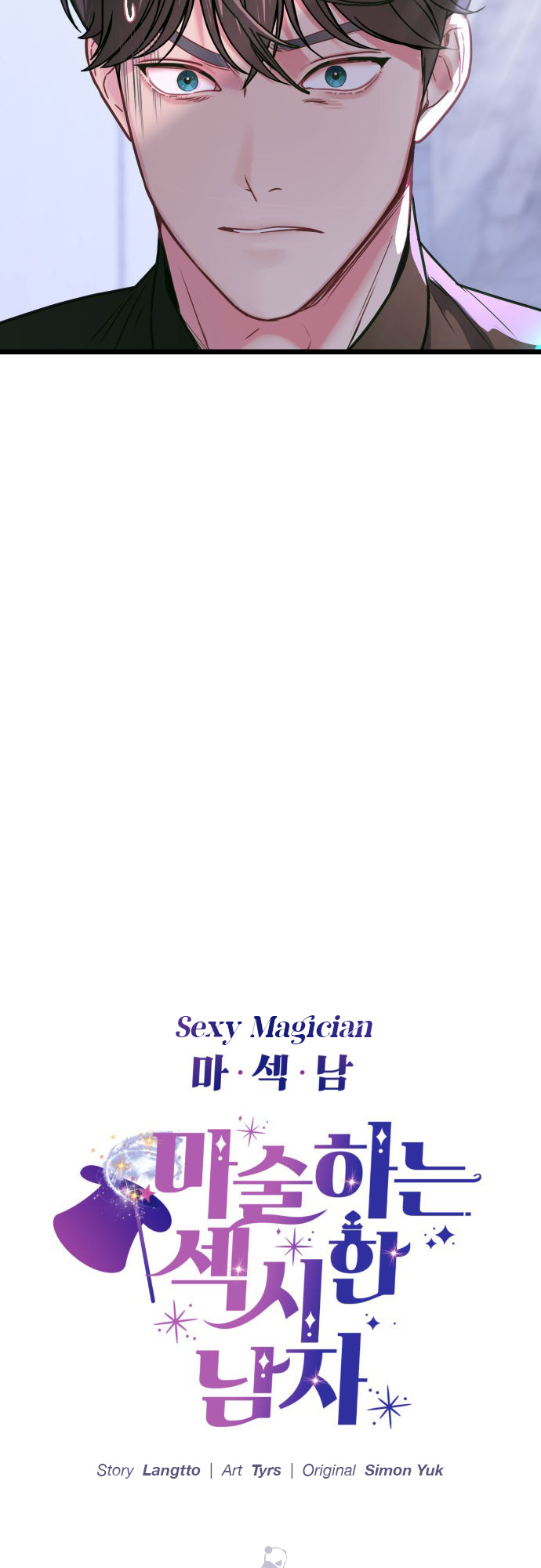 Maseknam - A Sexy Magician - Vol.1 Chapter 6