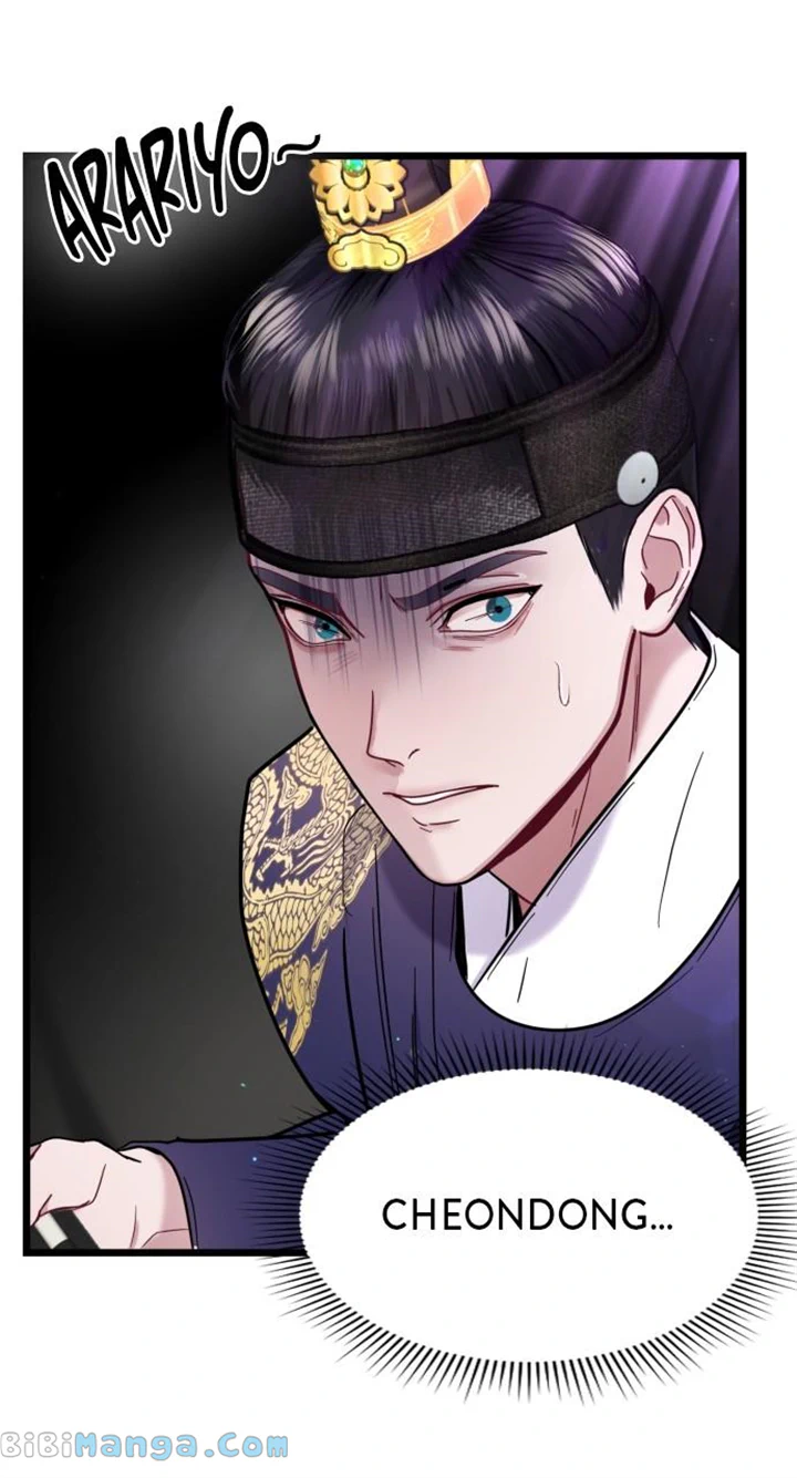 Maseknam - A Sexy Magician - Chapter 17