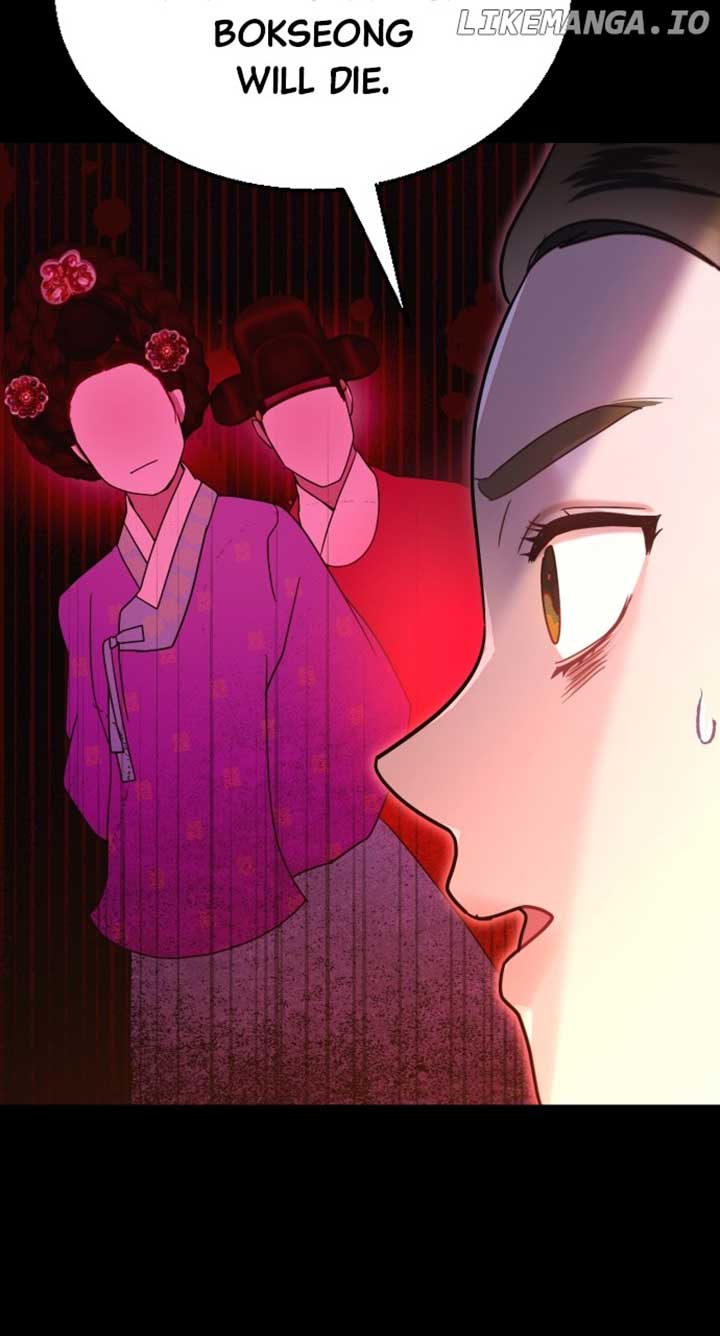 Maseknam - A Sexy Magician - Chapter 70