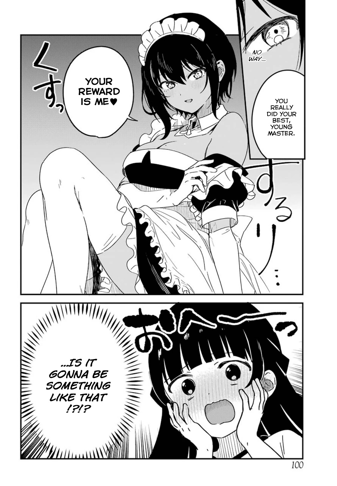 My Recently Hired Maid Is Suspicious (Serialization) - Chapter 10