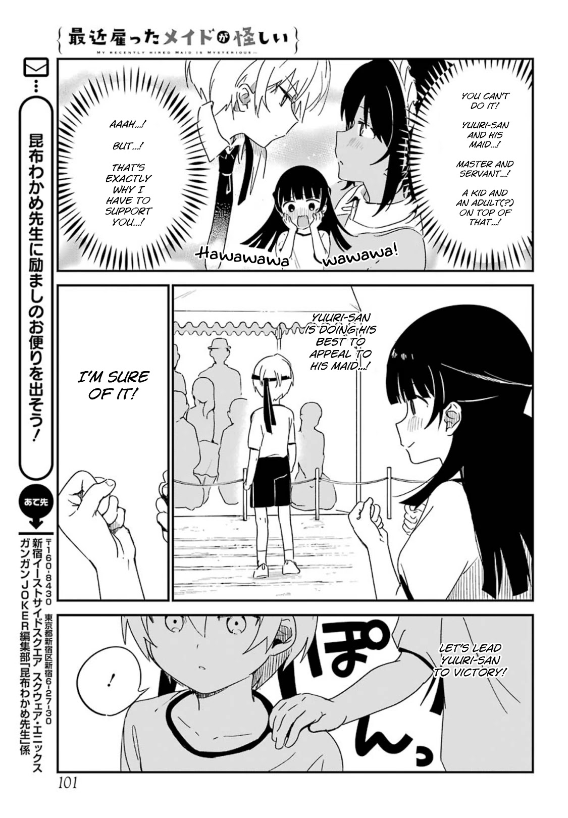 My Recently Hired Maid Is Suspicious (Serialization) - Chapter 10