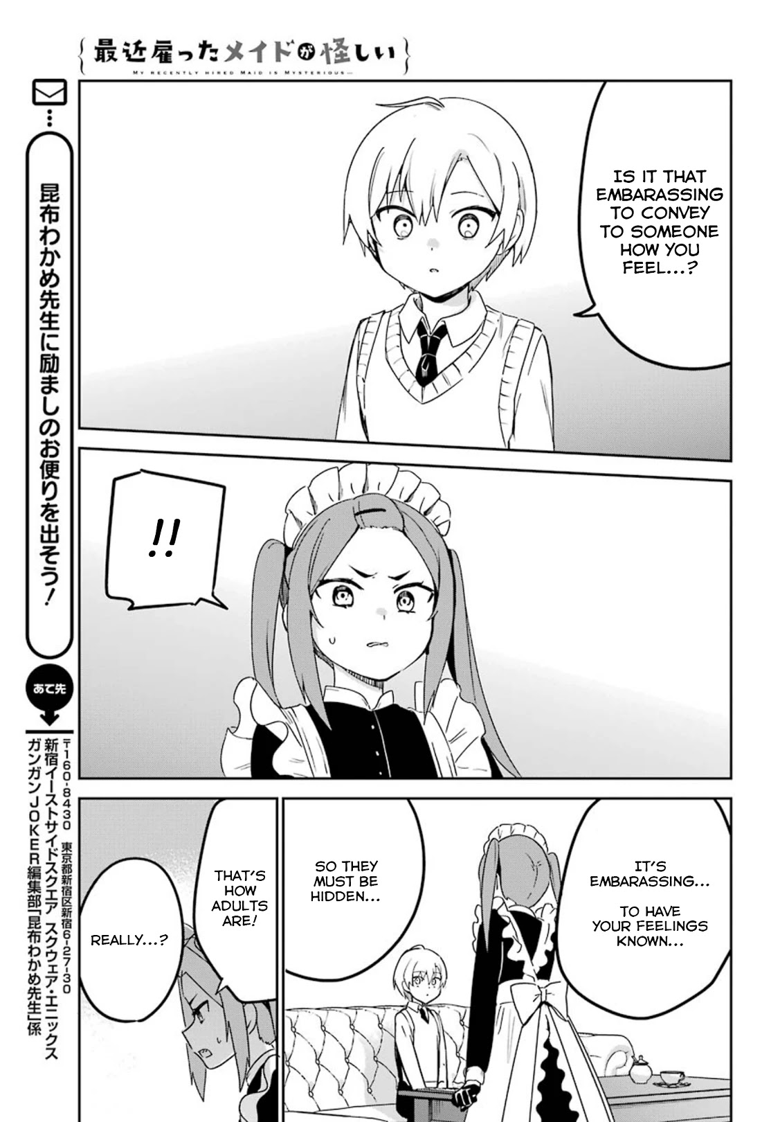 My Recently Hired Maid Is Suspicious (Serialization) - Chapter 22