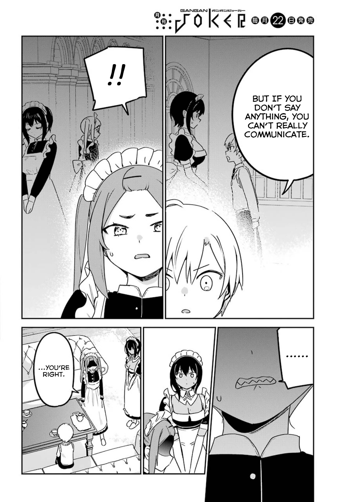 My Recently Hired Maid Is Suspicious (Serialization) - Chapter 22