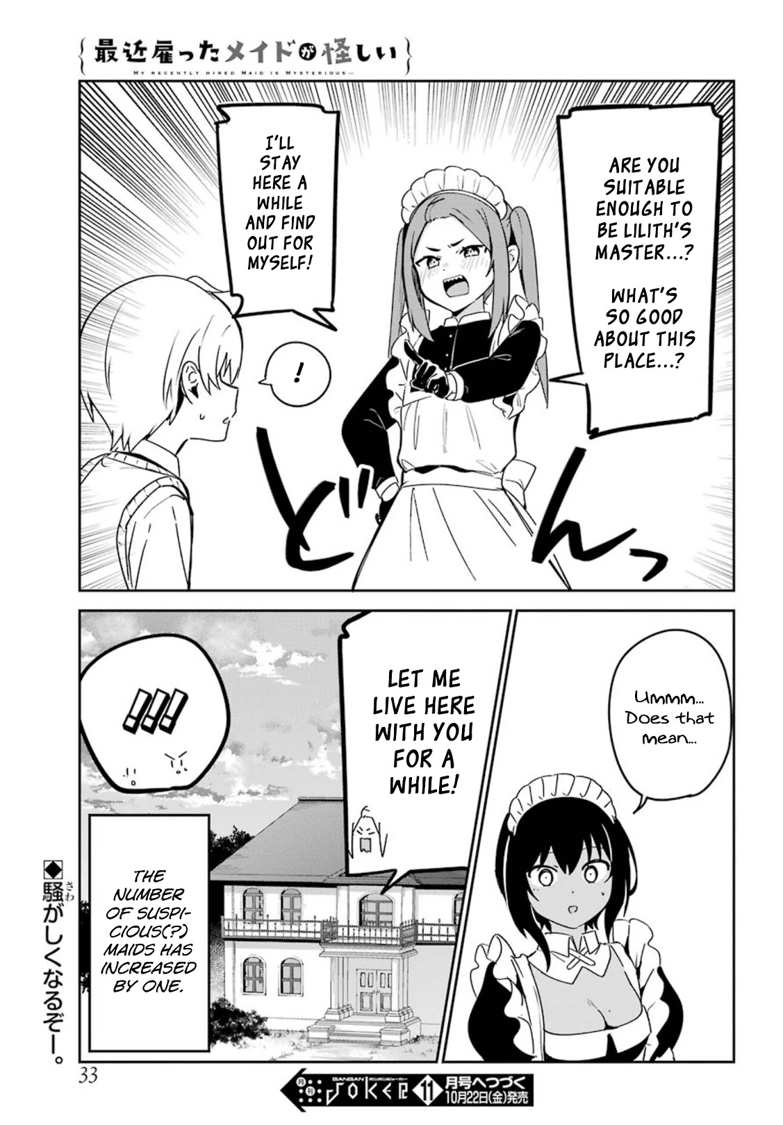 My Recently Hired Maid Is Suspicious (Serialization) - Chapter 22