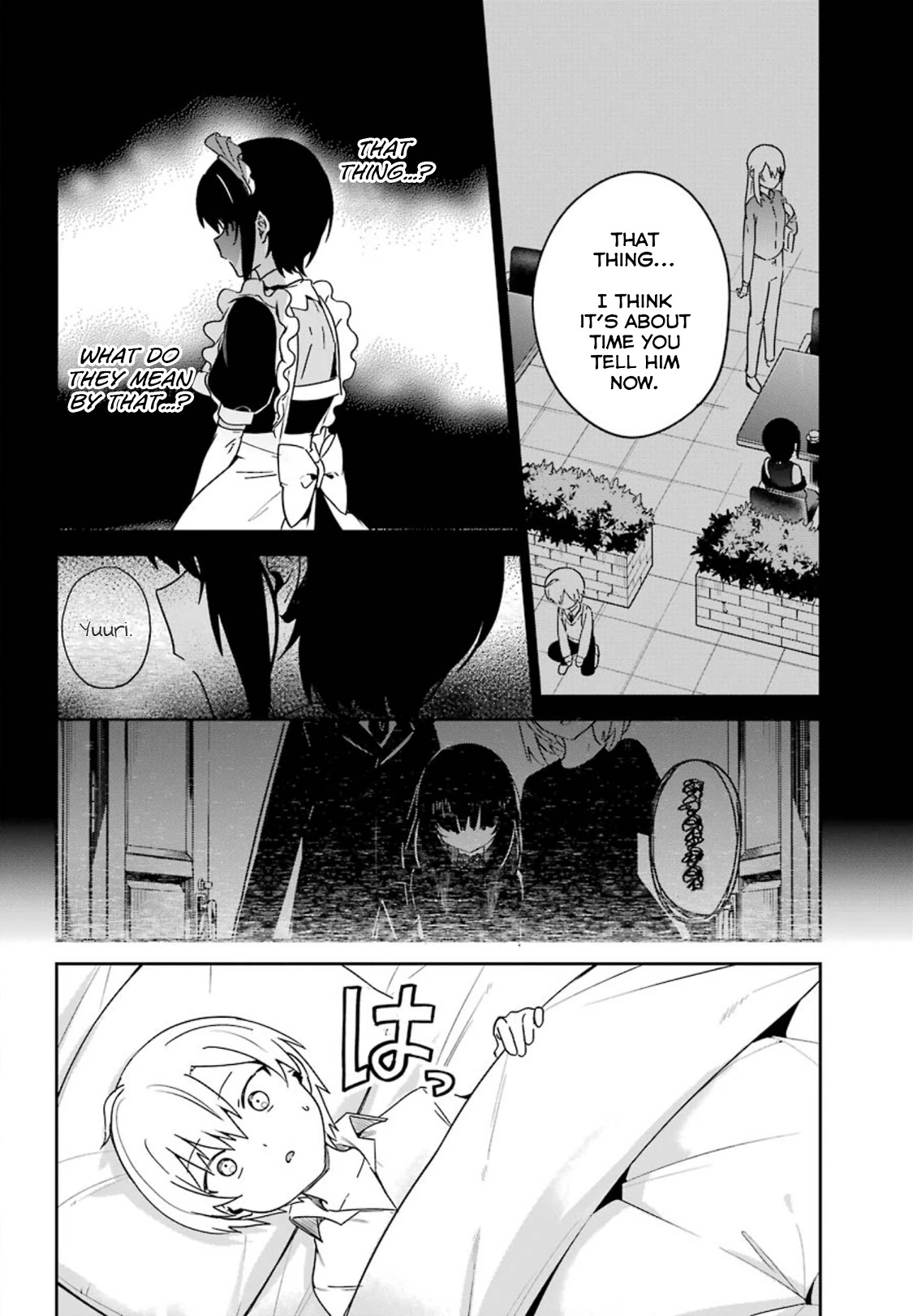 My Recently Hired Maid Is Suspicious (Serialization) - Chapter 19