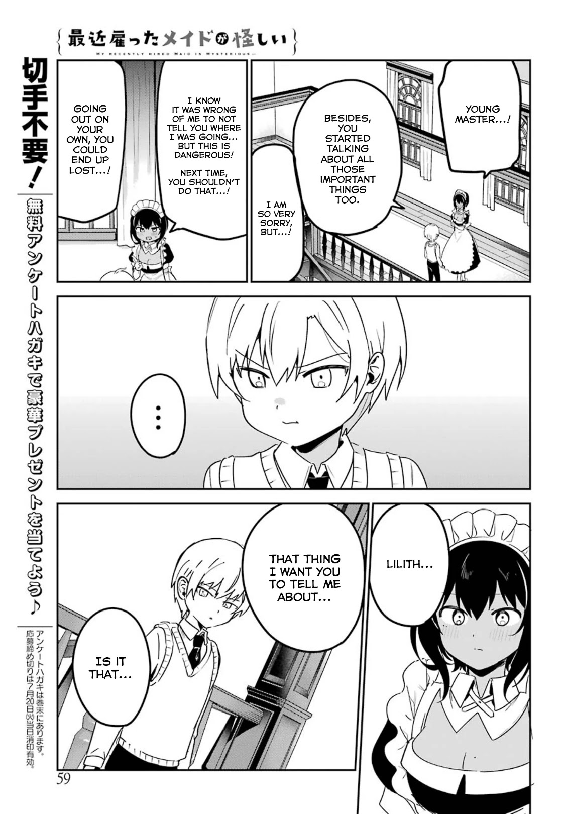 My Recently Hired Maid Is Suspicious (Serialization) - Chapter 19