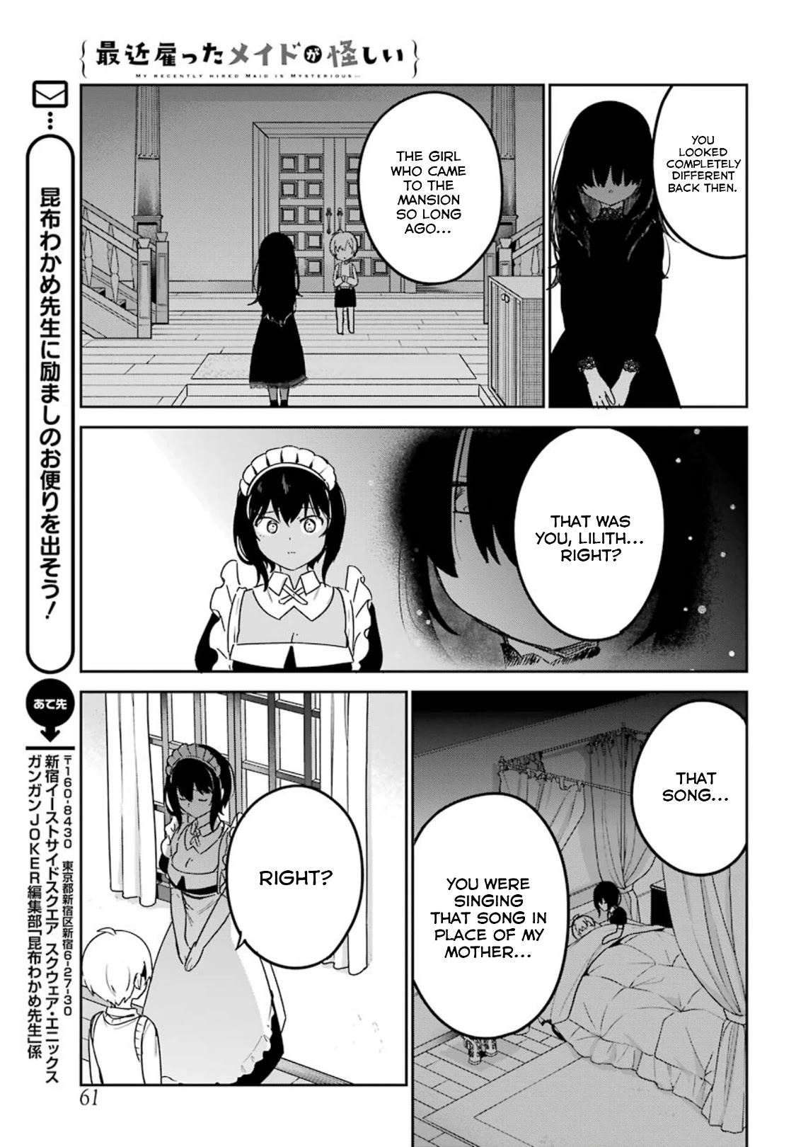 My Recently Hired Maid Is Suspicious (Serialization) - Chapter 19