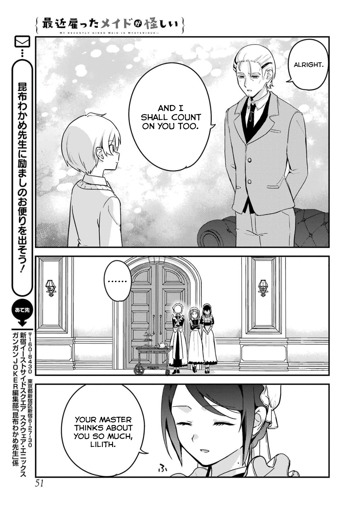 My Recently Hired Maid Is Suspicious (Serialization) - Chapter 33