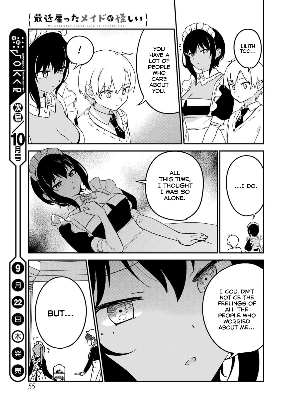 My Recently Hired Maid Is Suspicious (Serialization) - Chapter 33