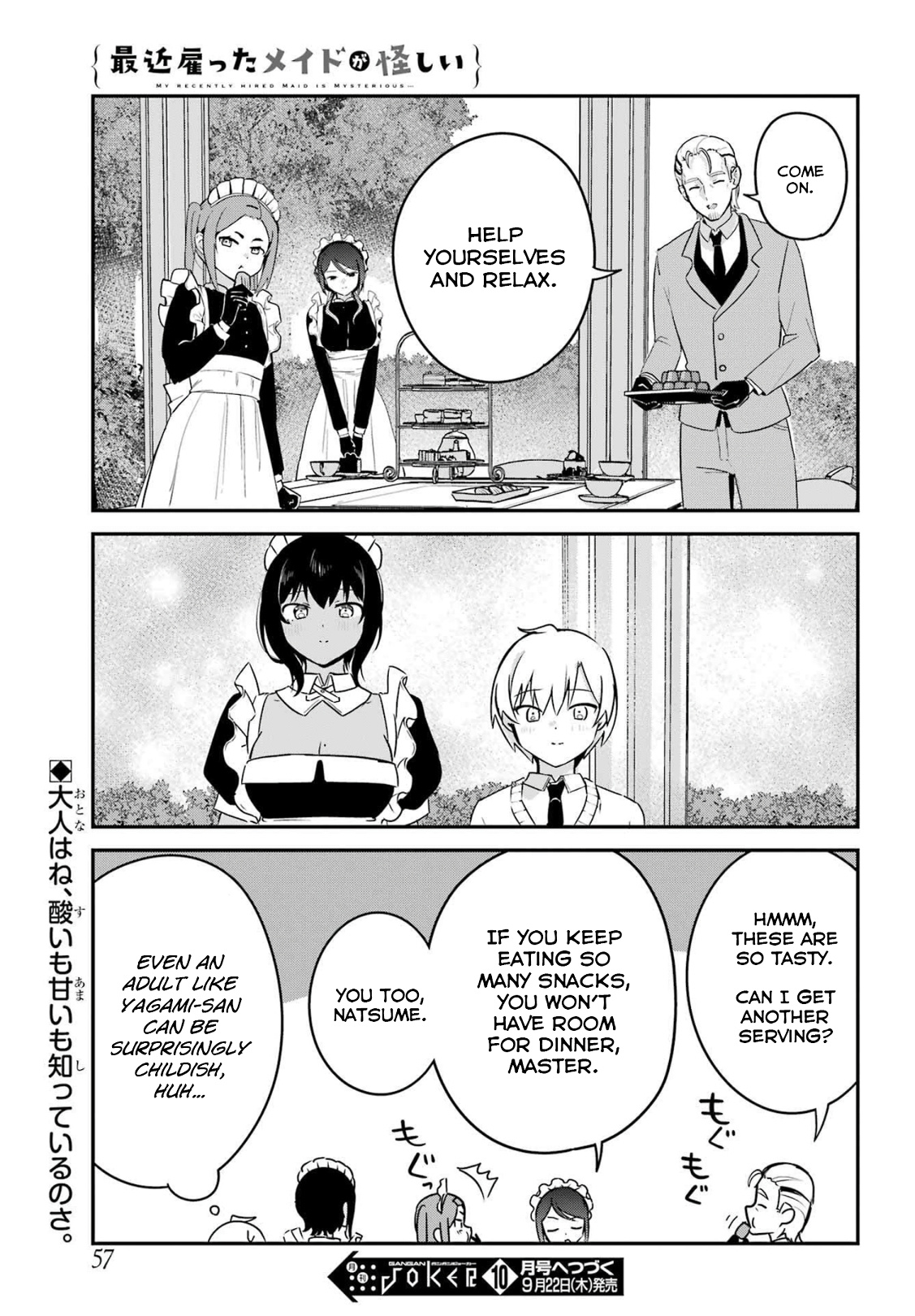 My Recently Hired Maid Is Suspicious (Serialization) - Chapter 33