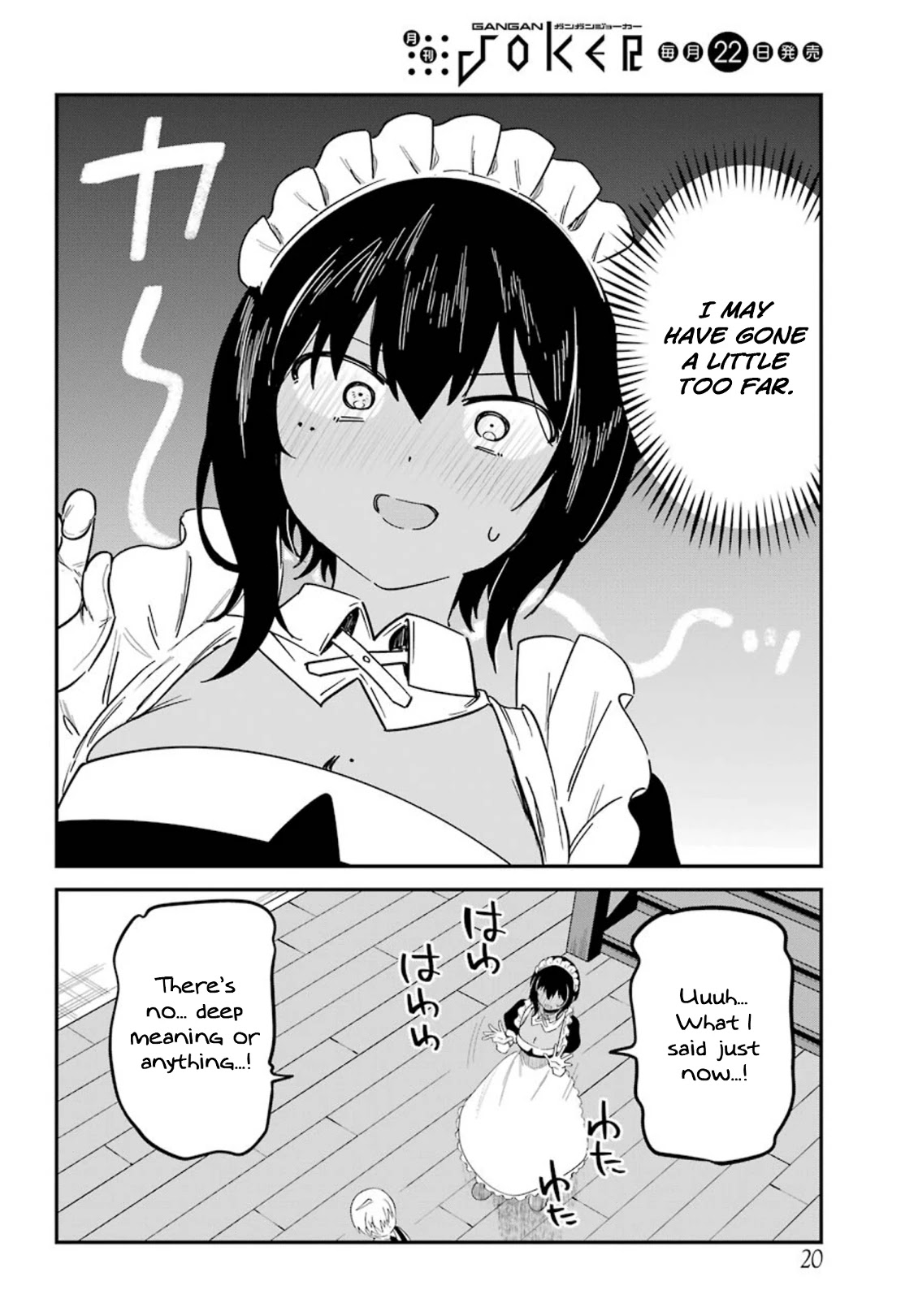 My Recently Hired Maid Is Suspicious (Serialization) - Chapter 14