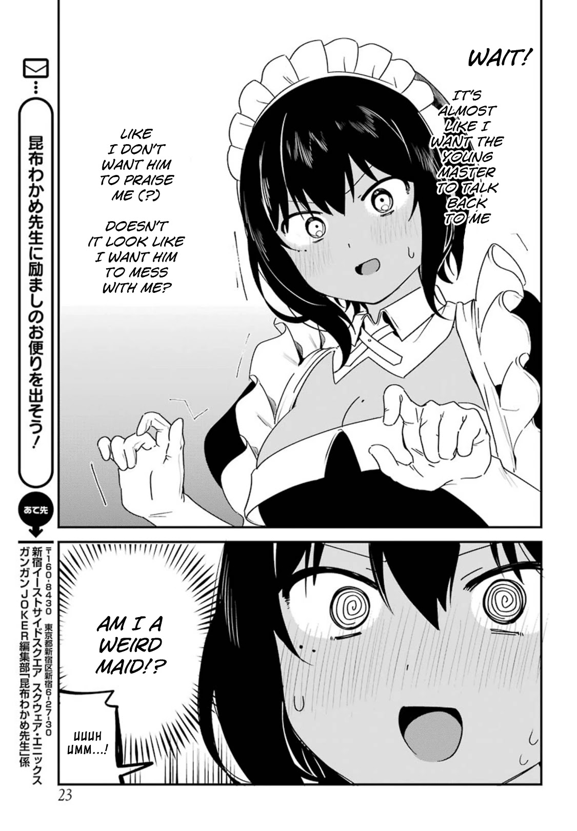 My Recently Hired Maid Is Suspicious (Serialization) - Chapter 14