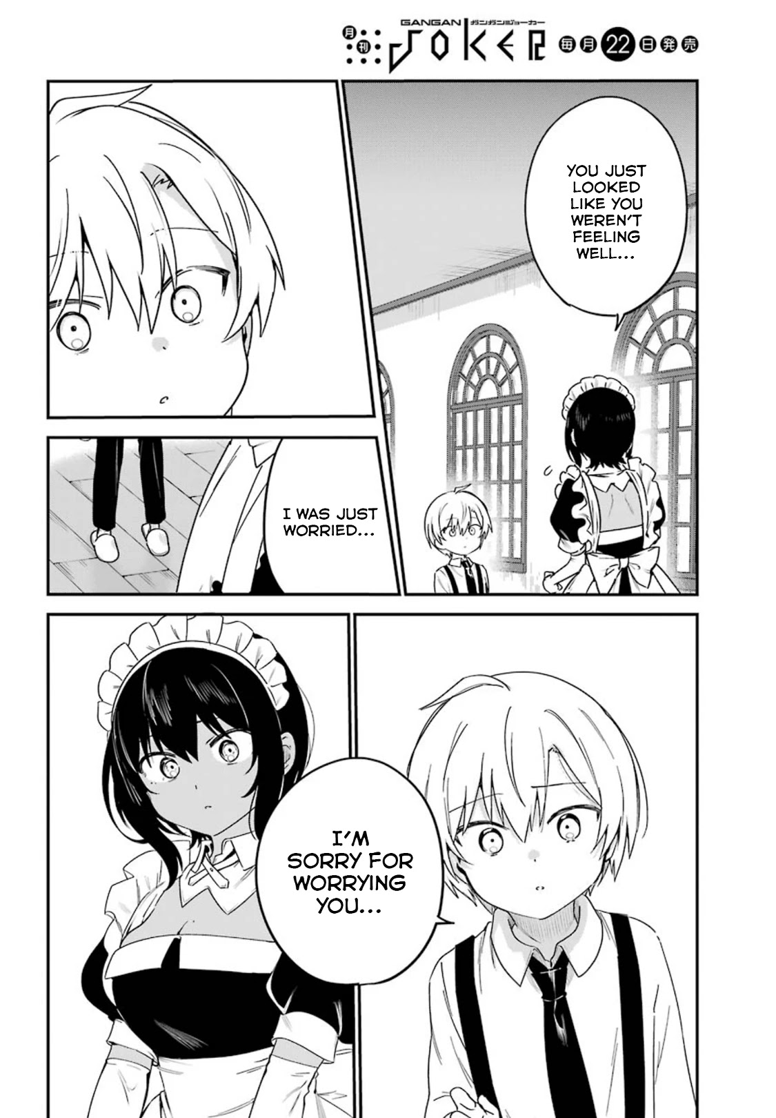 My Recently Hired Maid Is Suspicious (Serialization) - Chapter 14