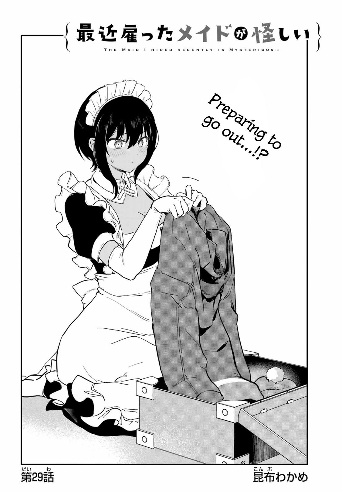 My Recently Hired Maid Is Suspicious (Serialization) - Chapter 29