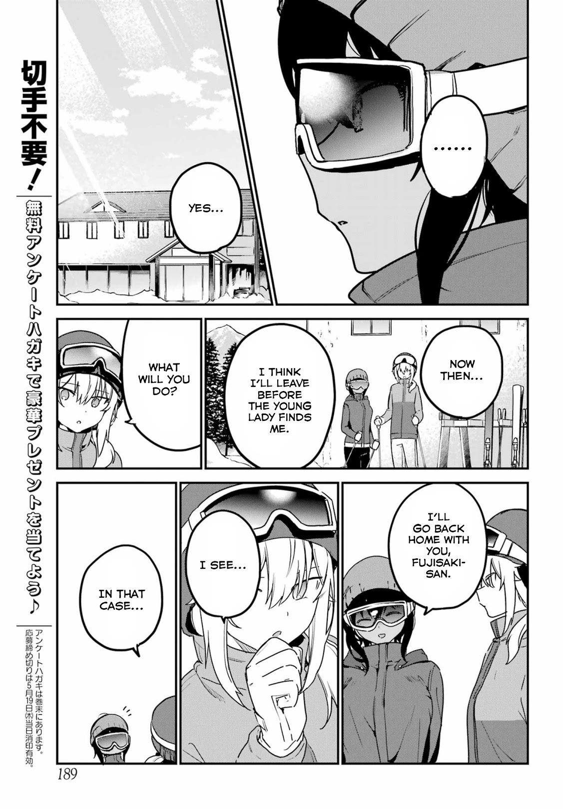 My Recently Hired Maid Is Suspicious (Serialization) - Chapter 29