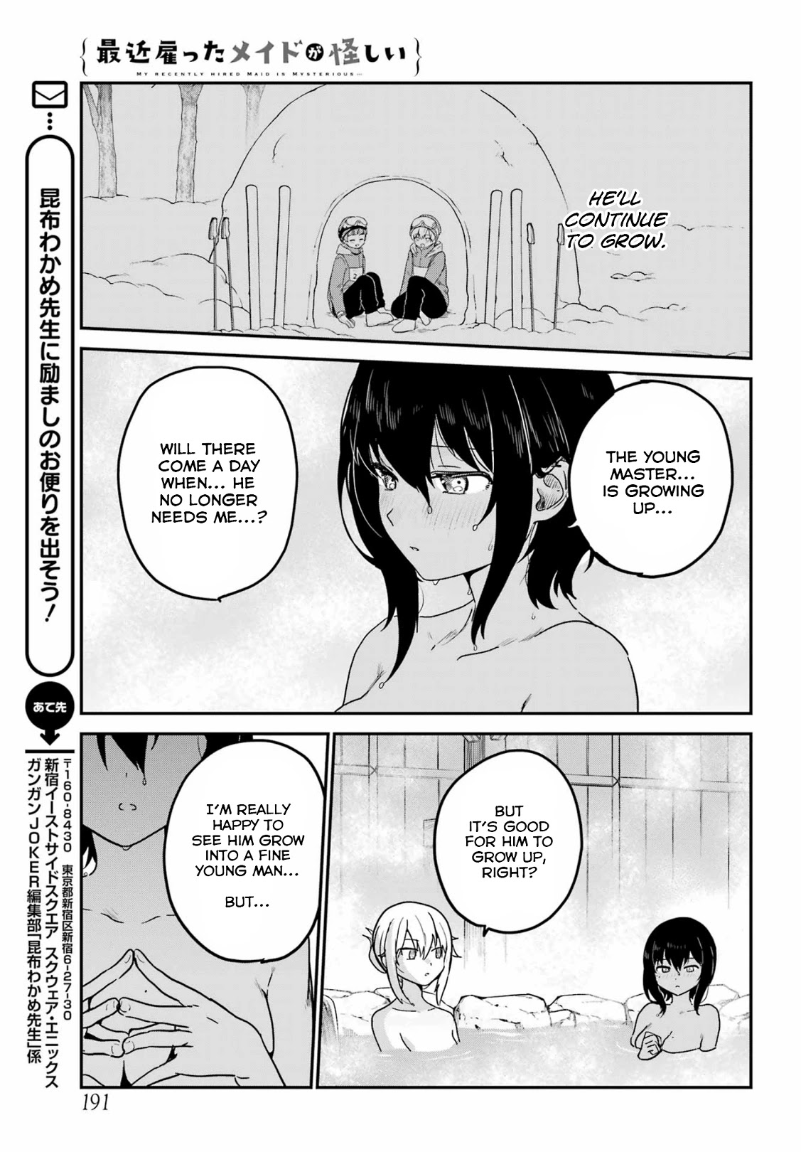 My Recently Hired Maid Is Suspicious (Serialization) - Chapter 29