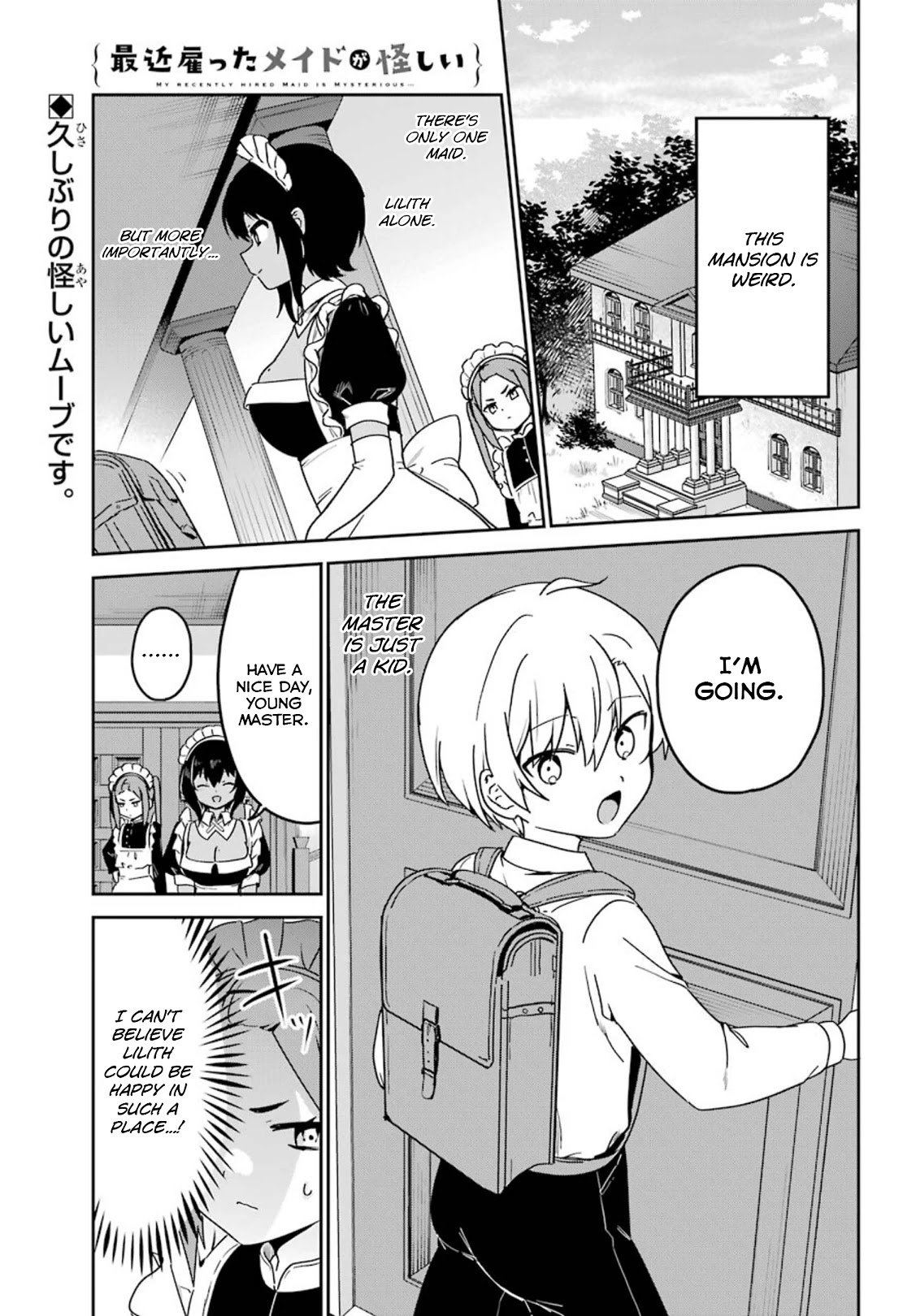 My Recently Hired Maid Is Suspicious (Serialization) - Chapter 23