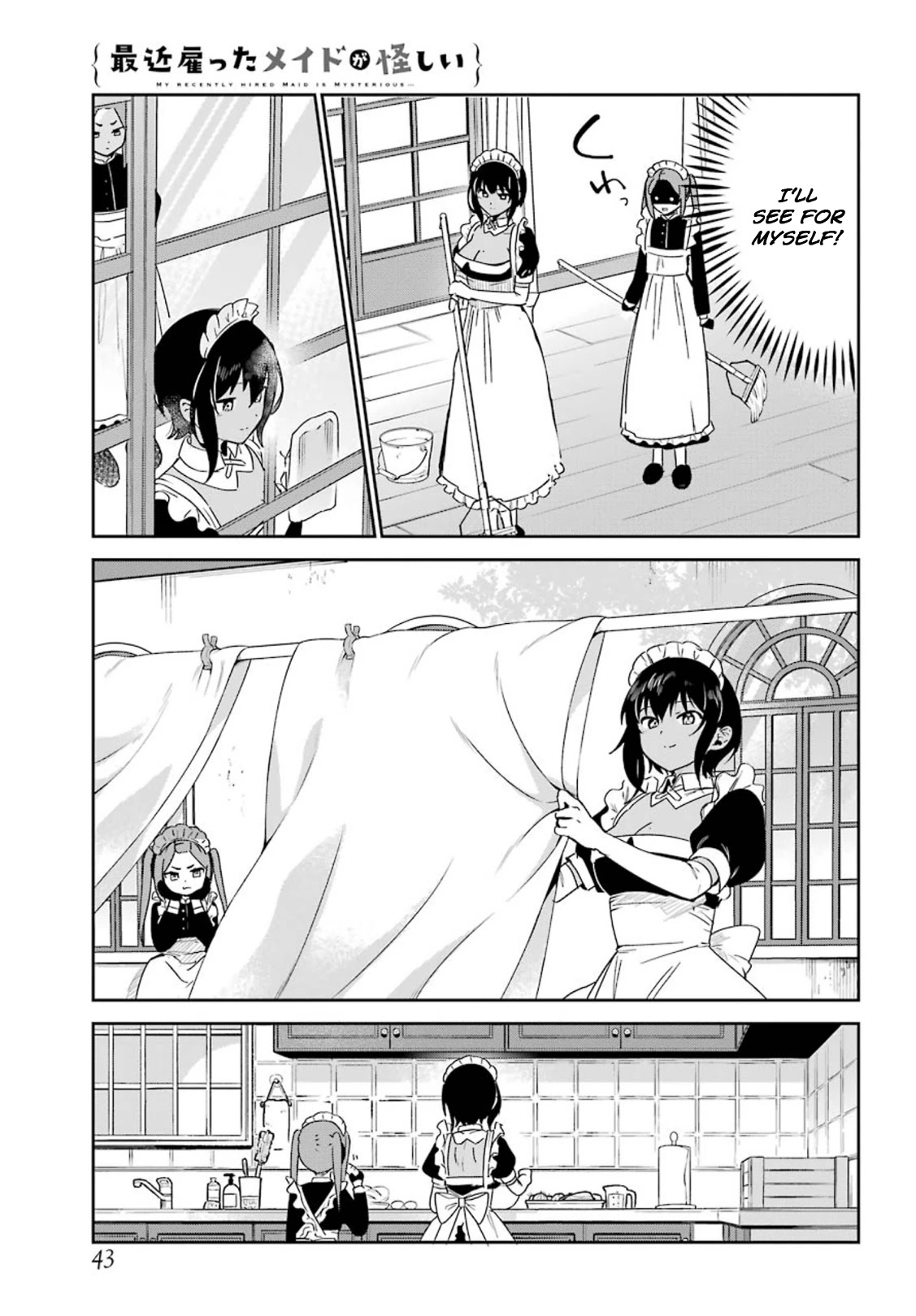 My Recently Hired Maid Is Suspicious (Serialization) - Chapter 23