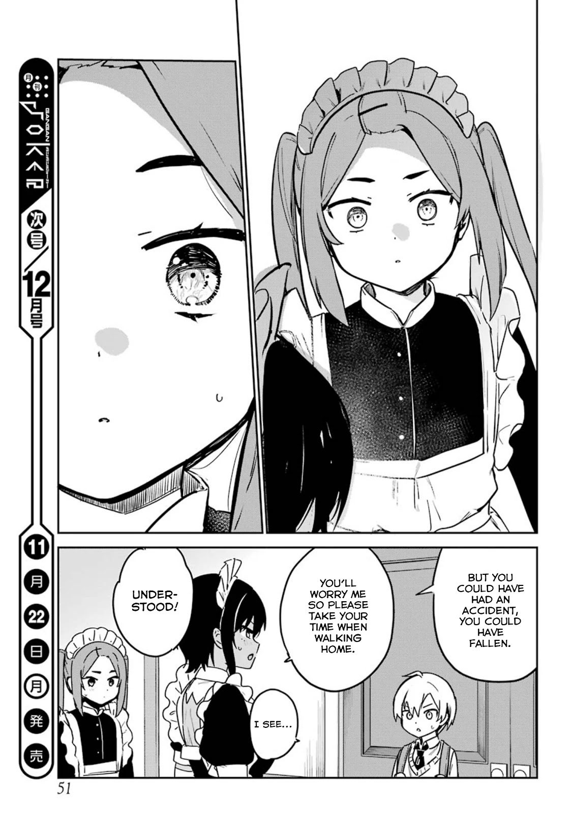 My Recently Hired Maid Is Suspicious (Serialization) - Chapter 23