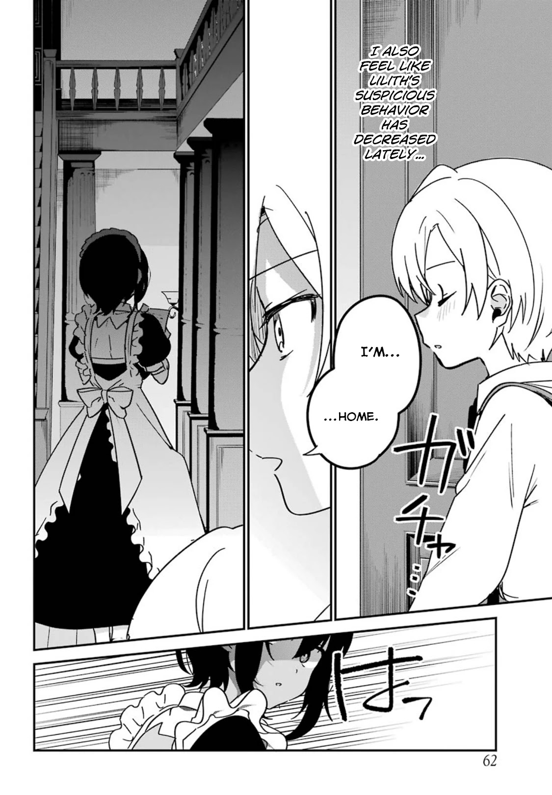 My Recently Hired Maid Is Suspicious (Serialization) - Chapter 12