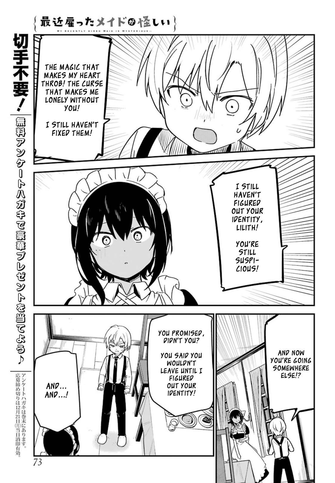 My Recently Hired Maid Is Suspicious (Serialization) - Chapter 12