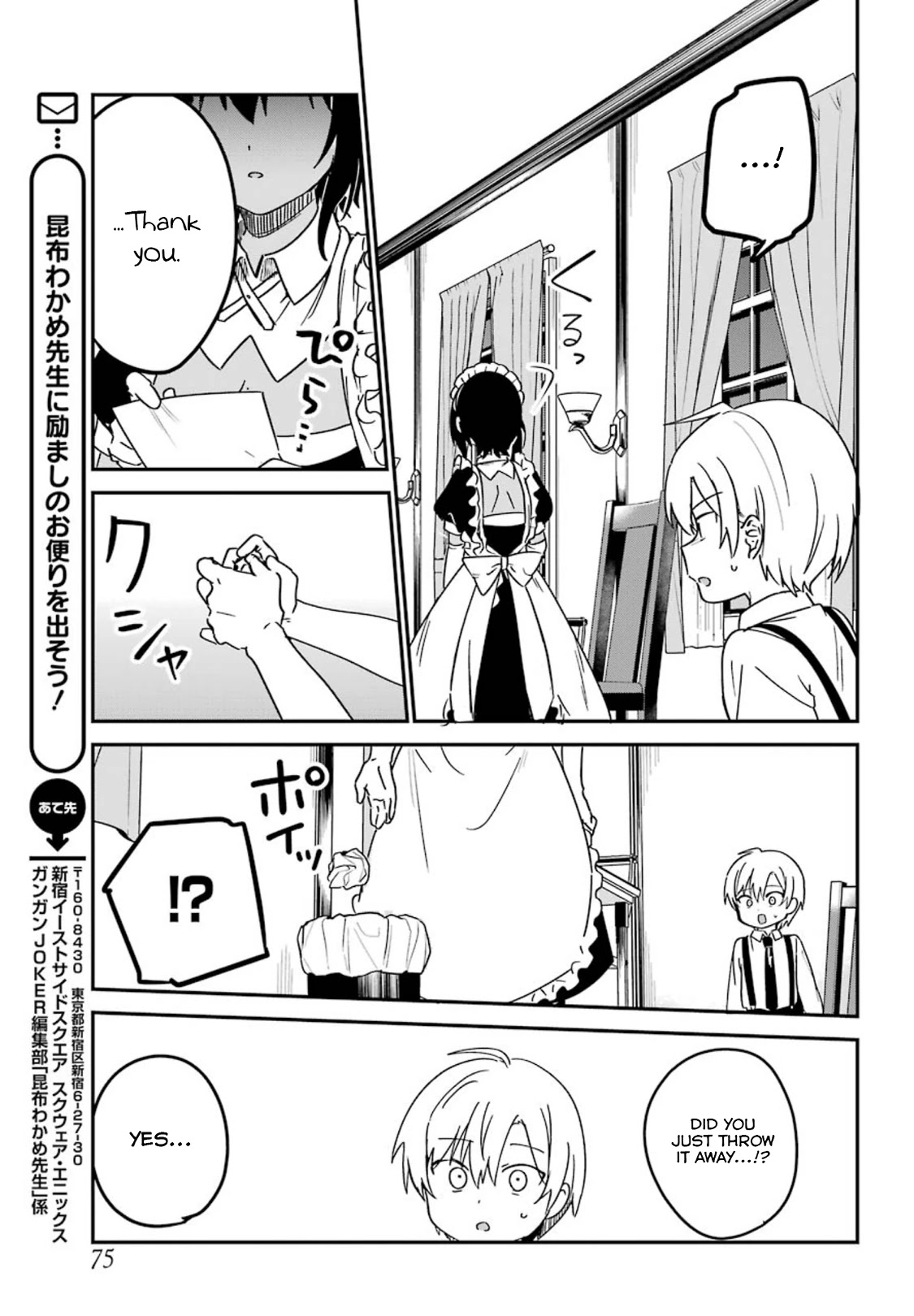 My Recently Hired Maid Is Suspicious (Serialization) - Chapter 12