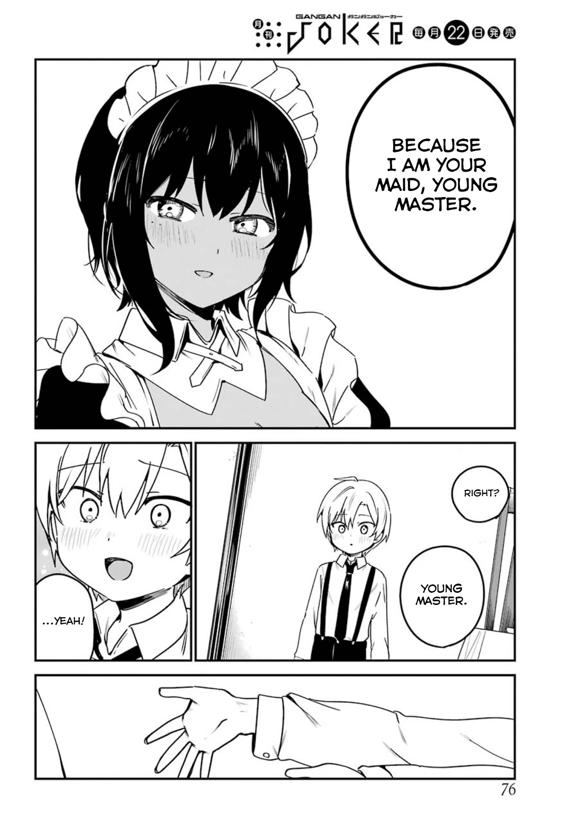 My Recently Hired Maid Is Suspicious (Serialization) - Chapter 12