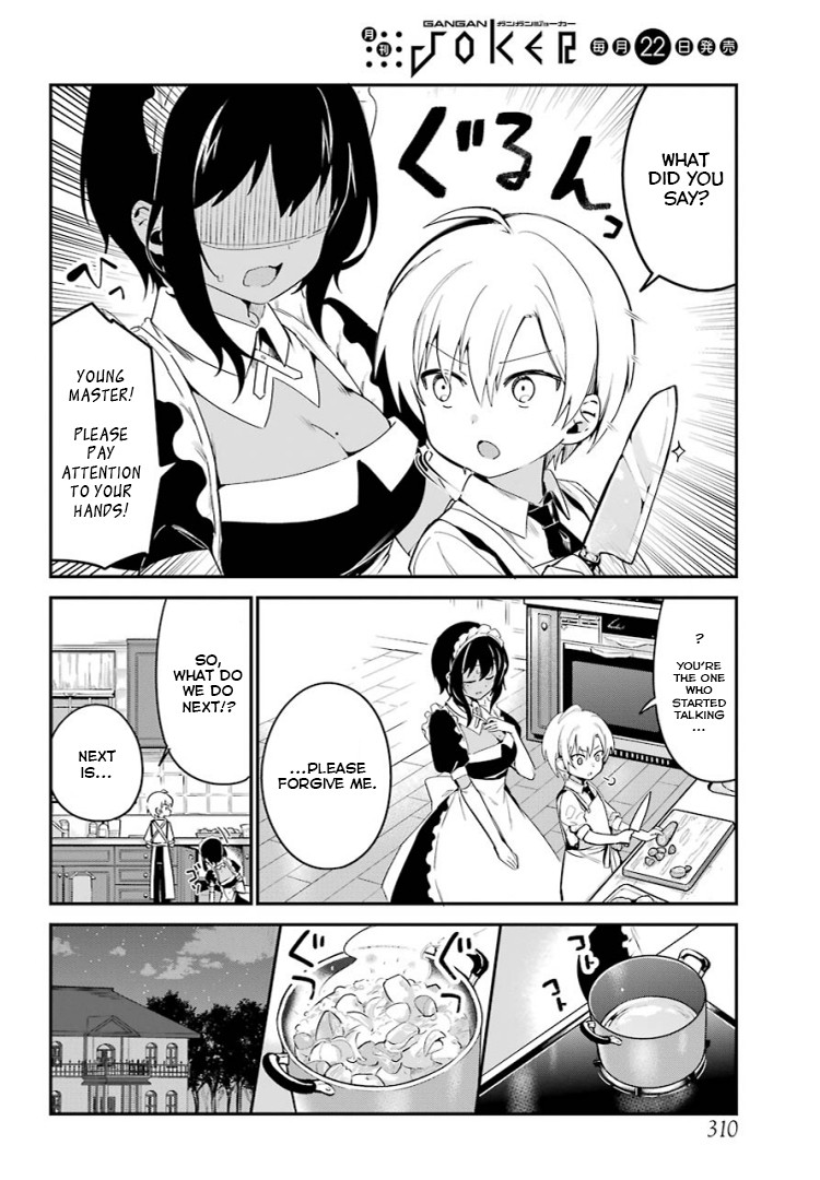 My Recently Hired Maid Is Suspicious (Serialization) - Chapter 3