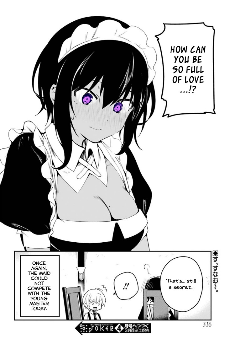 My Recently Hired Maid Is Suspicious (Serialization) - Chapter 3