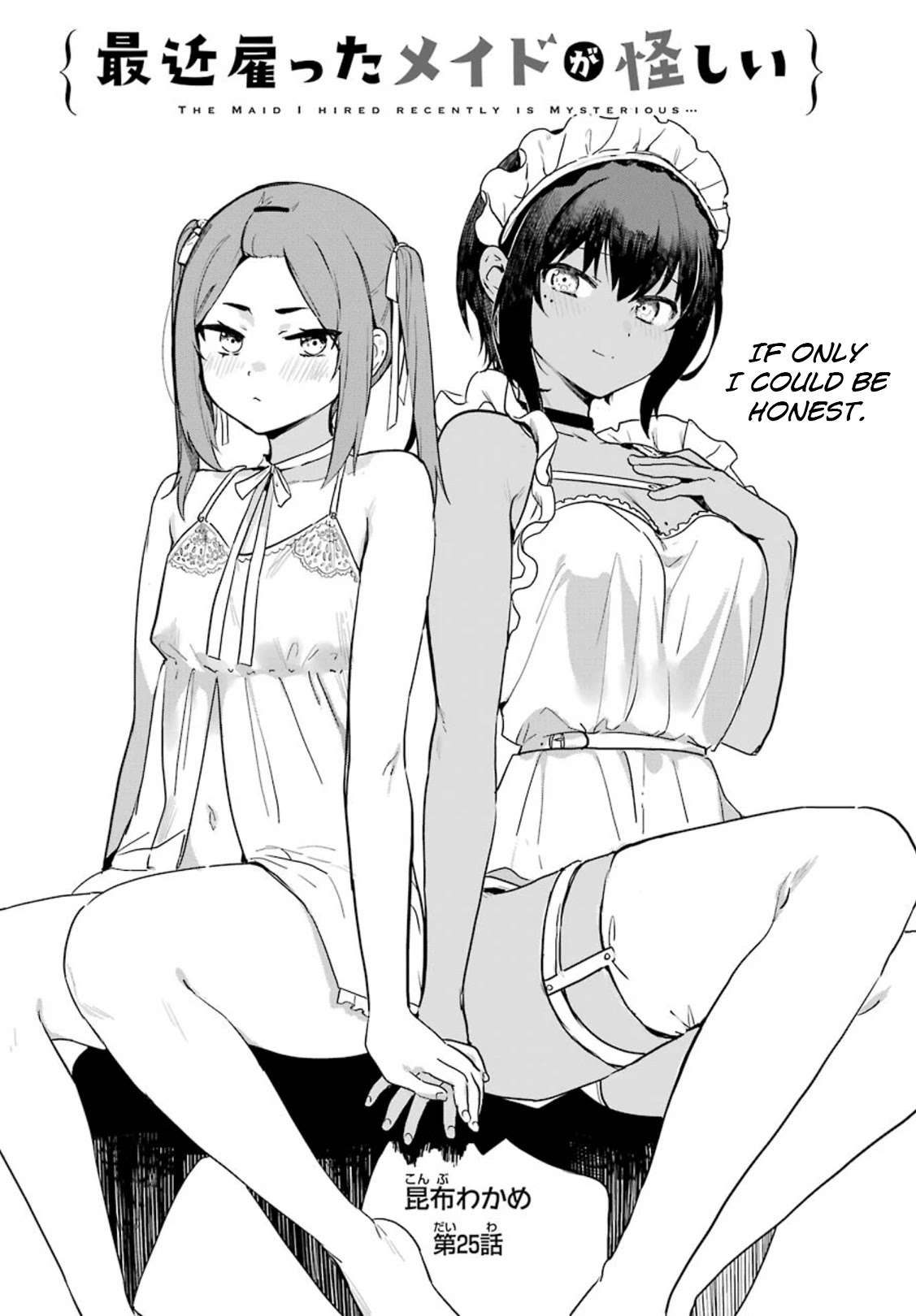 My Recently Hired Maid Is Suspicious (Serialization) - Chapter 25